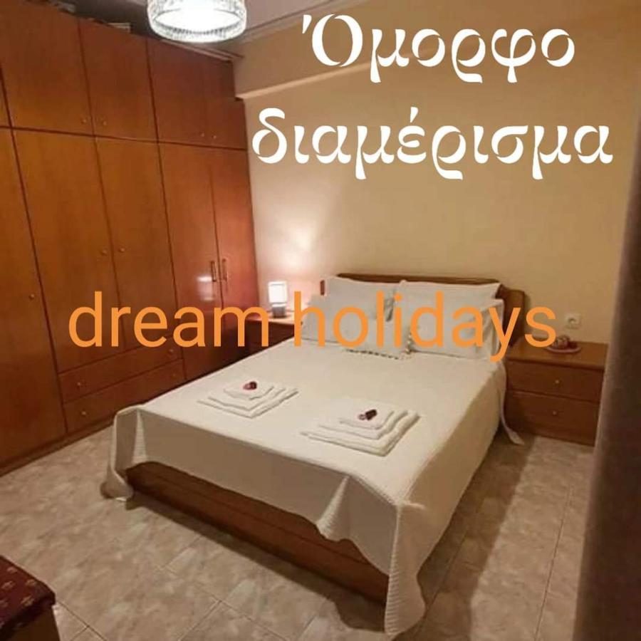 Vaso Holidays อเล็กซานโดรโพลิส ภายนอก รูปภาพ